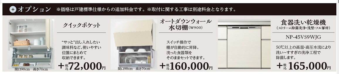 �I�v�V����