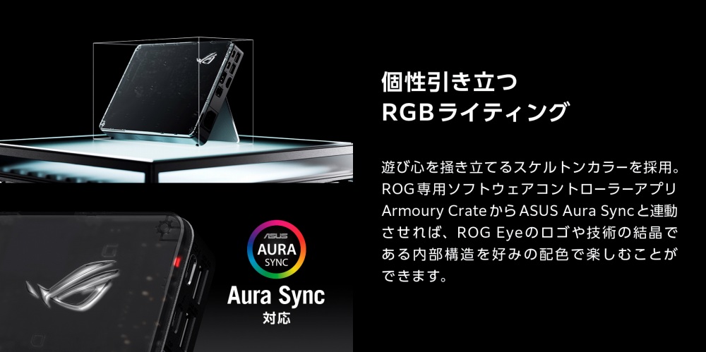 ����������RGB���C�e�B���O