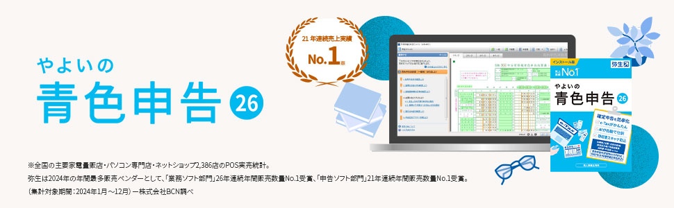 ��悢�̐F�\��26