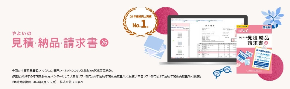 ��悢�̌��ρE�[�i�E������26