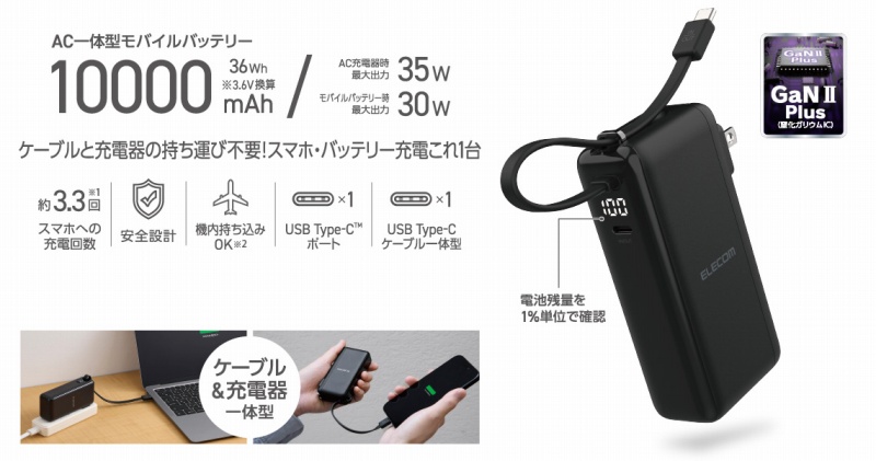 DEAC1510000