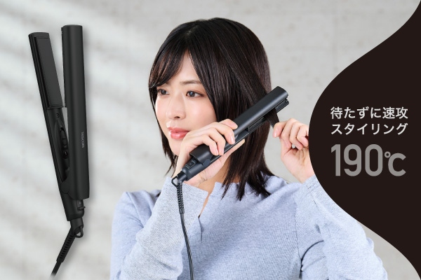 �ō����x190���A�~�j�X�g���[�g�w�A�A�C����