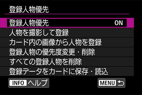 ����̐l�������o�E�Ǐ]����m�o�^�l���D��n