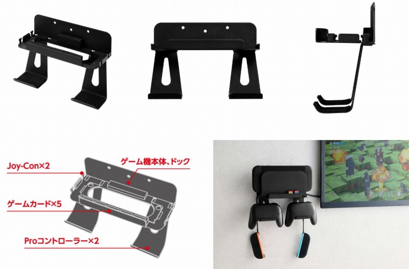 �e���r������X�b�L���ININTENDO SWITCH�V���[�Y�p�̕Ǌ|���X�^���h