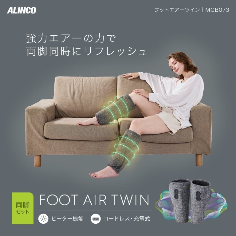 �R�[�h���X���́u�t�b�g�G�A�[�c�C���v