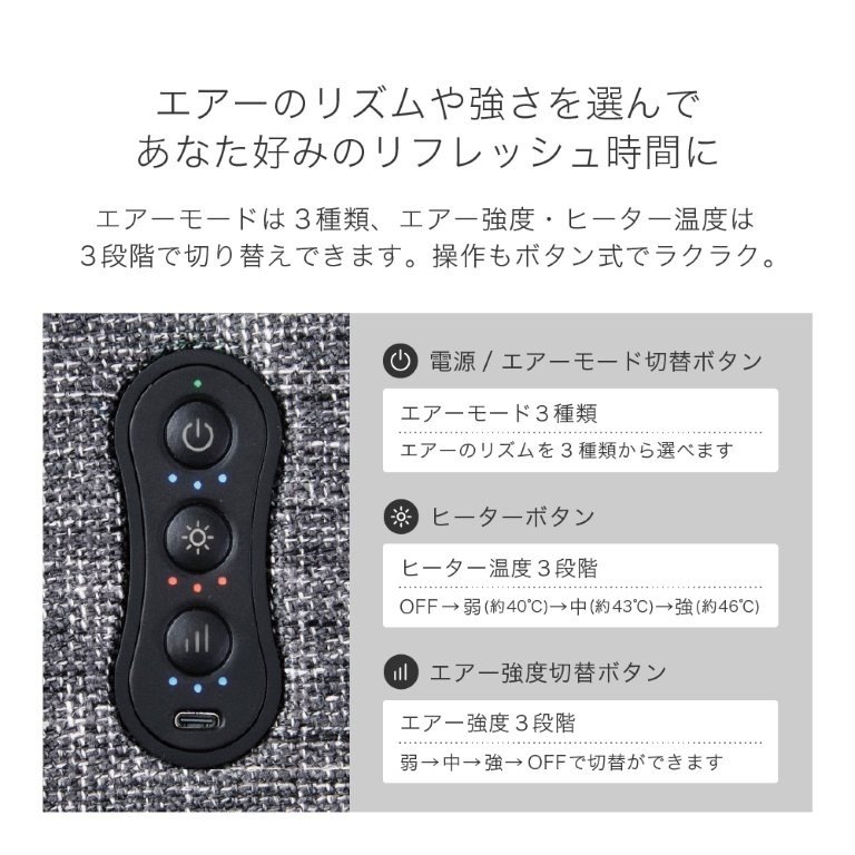 ���[�h&times;3�i�K�A�q�[�^�[���x3�i�K�A�G�A�[���x3�i�K