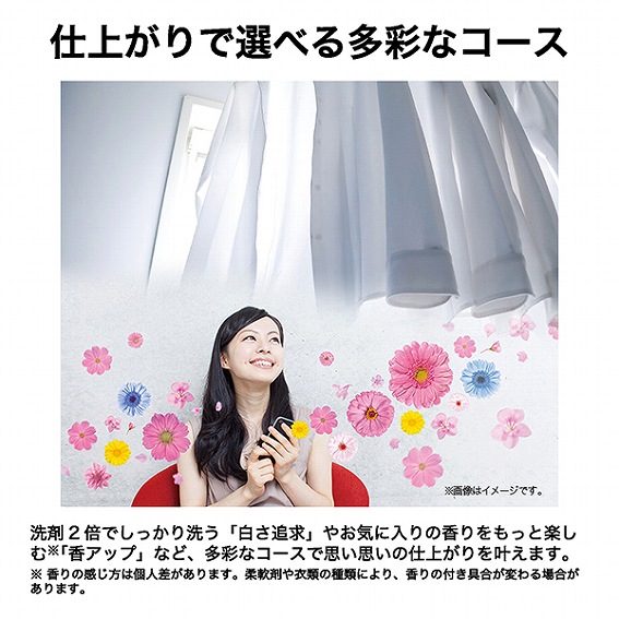 �d�オ��őI�ׂ鑽�ʂȃR�[�X