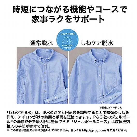 ���Z�ɂȂ���@�\��R�[�X�ŉƎ����N���T�|�[�g