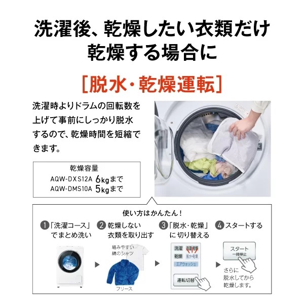 �����A�����������ߗނ�����������ꍇ�Ɂu�E���E�����^�]�v