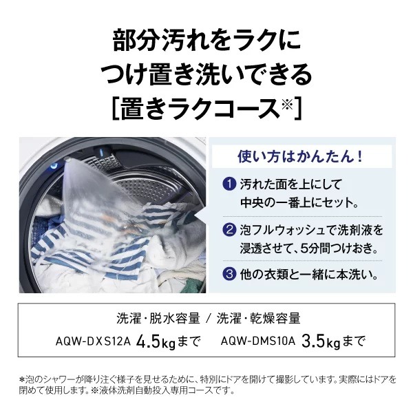 ������������N�ɂ��u���􂢂ł���u�u�����N�R�[�X�v