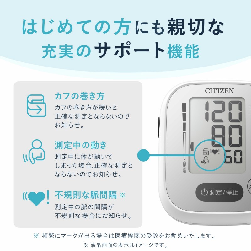 ���߂Ă̕��ɂ��V�݂ȏY���̃T�|�[�g�@�\