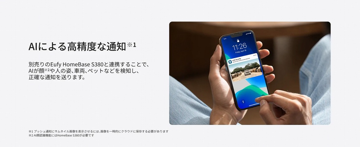 AI�ɂ�鍂���x�Ȓʒm ��1