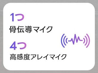 �N���A�ȍ����\�}�C�N