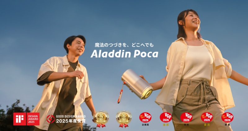 Aladdin Poca ���@�̂Â����A�ǂ��ւł�