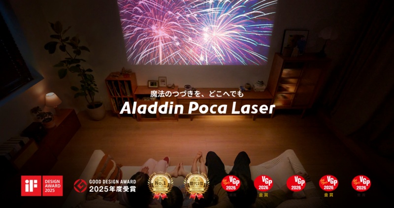 Aladdin Poca Laser ���@�̂Â����A�ǂ��ւł�