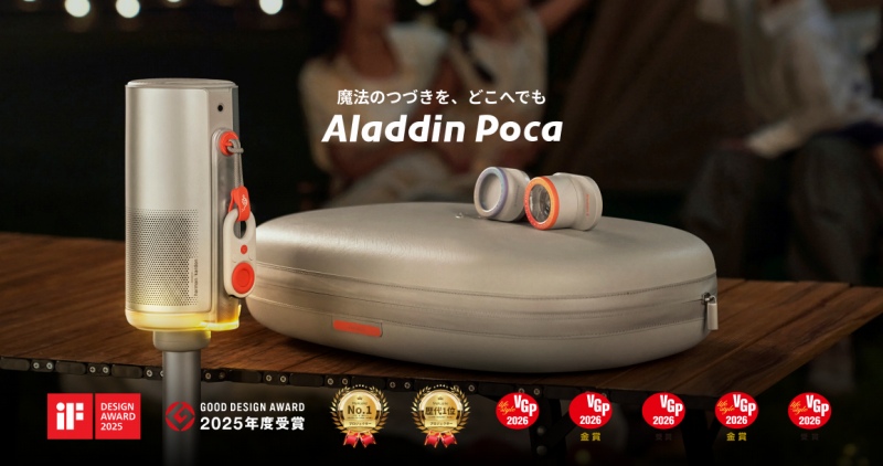Aladdin Poca ��p�|�[�^�u���L�b�g