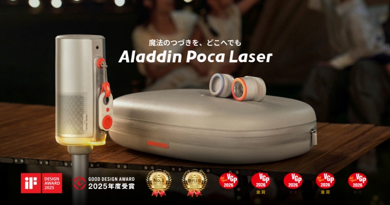 Aladdin Poca Laser ��p�|�[�^�u���L�b�g