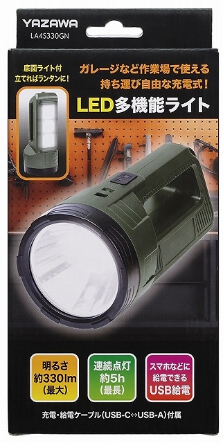 USB�[�d��LED���̓��C�g�����[�N���C�g
