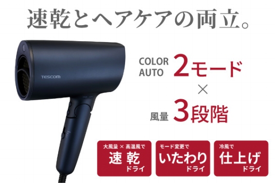 �����ƃw�A�P�A���ʂ̗���