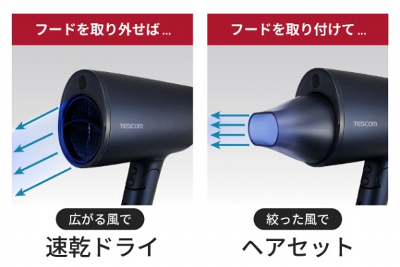 �Z�b�g�t�[�h�ňقȂ�2�̃w�A�h���C