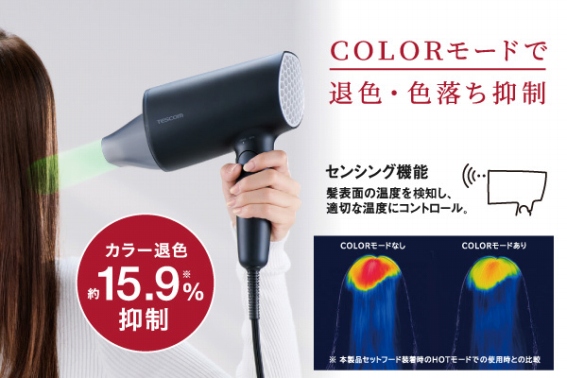 �J���[�𒷎���������uCOLOR���[�h�v