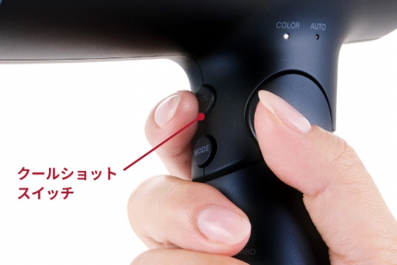 �N�[���V���b�g�X�C�b�`