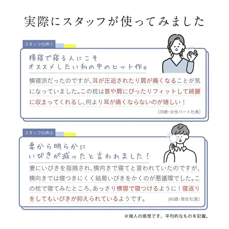 ���ۂɃX�^�b�t���g���Ă݂܂���