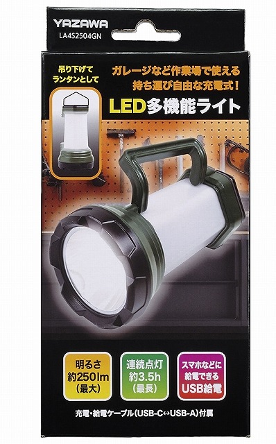 USB�[�d��LED���̓��C�g�������^��