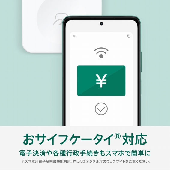 ���T�C�t�P�[<mark class=classngword><mark class=classngword>�^�C</mark></mark>&reg;�Ή�