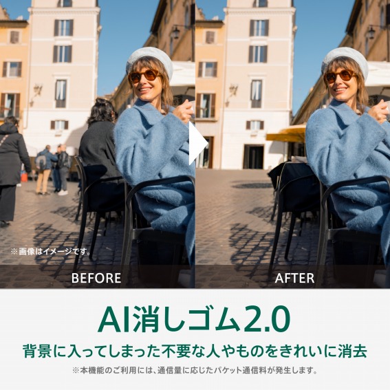 AI�����S��2.0