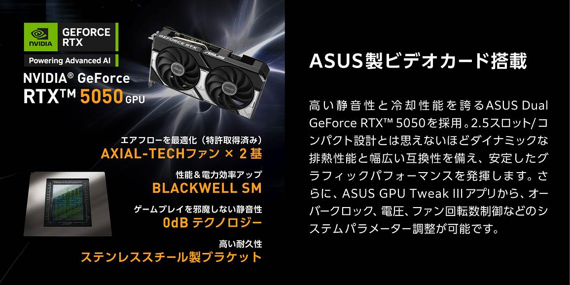 ASUS���r�f�I�J�[�h����