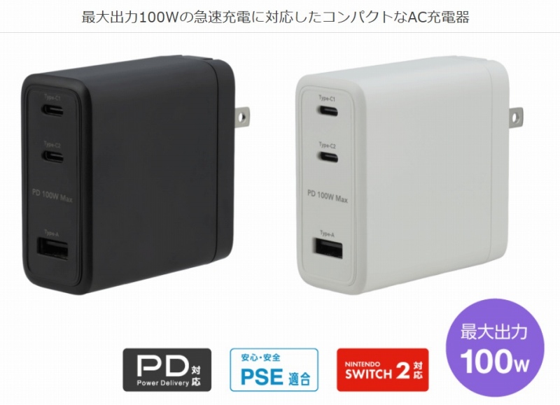 �ő�o��100W�̃R���p�N�g��AC�[�d��