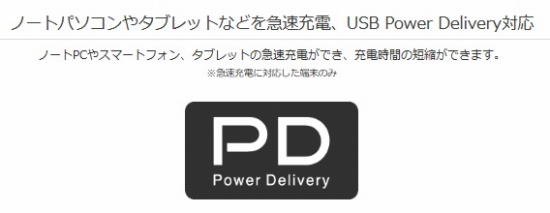 USB Power Delivery�Ή�