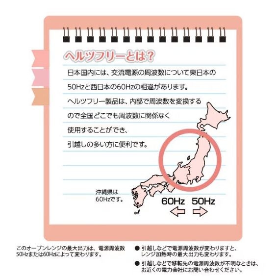 ���{�S���Ŏg���� �w���c�t���[