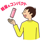 �y���ăR���p�N�g