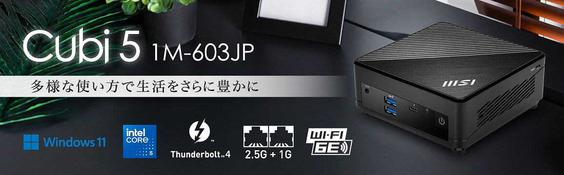 �}���`�^�X�N�ɍœK��CPU��Microsoft Office���v���C���X�g�[��������̂Ђ�T�C�Y�̃~�jPC