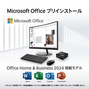 �yMicrosoft Office �v���C���X�g�[���z