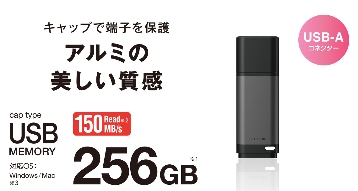 �L���b�v�Œ[�q��ی�A���~�̔���������