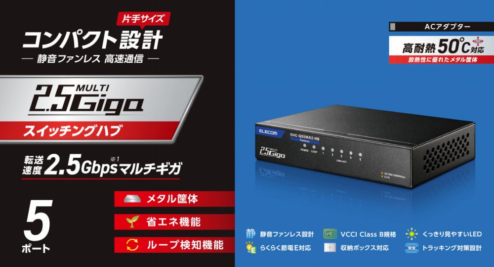 �R���p�N�g�݌v�@�É��t�@�����X�@�����ʐM