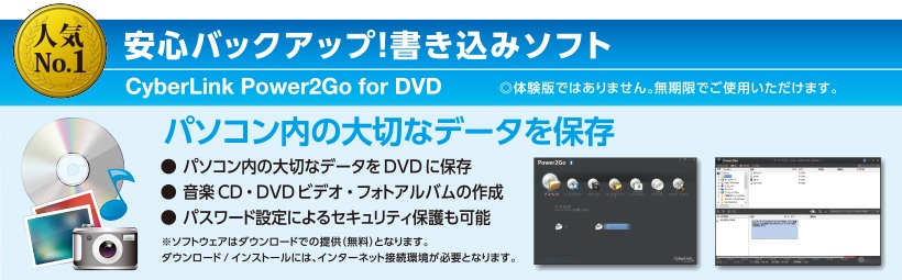 �ȒP����̏������݃\�t�g