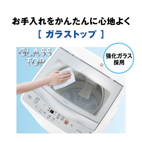 �����������񂽂�ɐS�n�悭�u�K���X�g�b�v�v