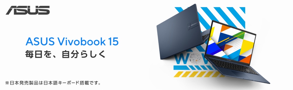 ASUS Vivobook 15 �������A�����炵��