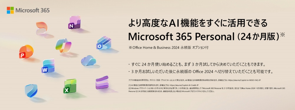 Microsoft 365 Personal(24������)