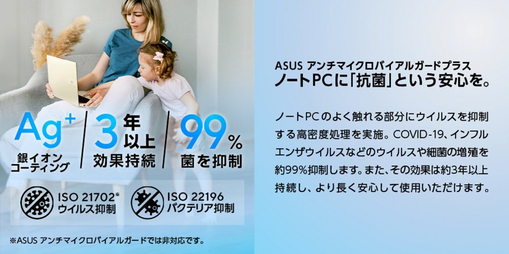 �m�[�gPC�Ɂu�R�ہv�Ƃ������S��