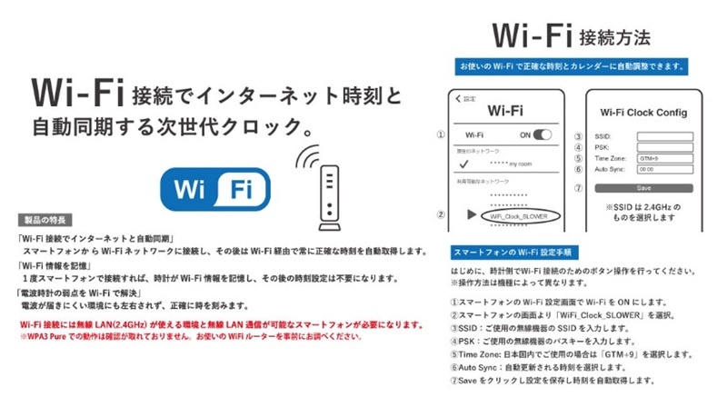 WiFi�N���b�N�Ƃ�