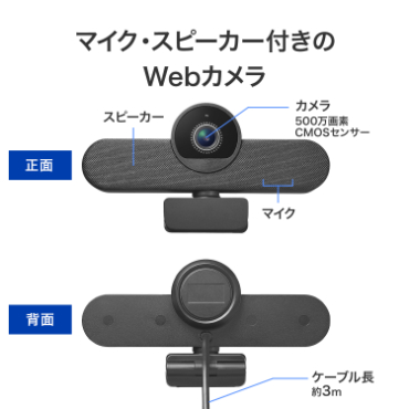 �}�C�N�E�X�s�[�J�[�t����Web�J����