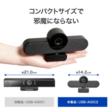 �R���p�N�g�T�C�Y�Ŏז��ɂȂ�Ȃ�