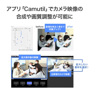 �A�v���uCamutil�v�ŃJ�����f���̍�����掿�������\��