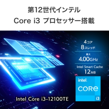 ��12����C���e�� Core i3 �v���Z�b�T�[����