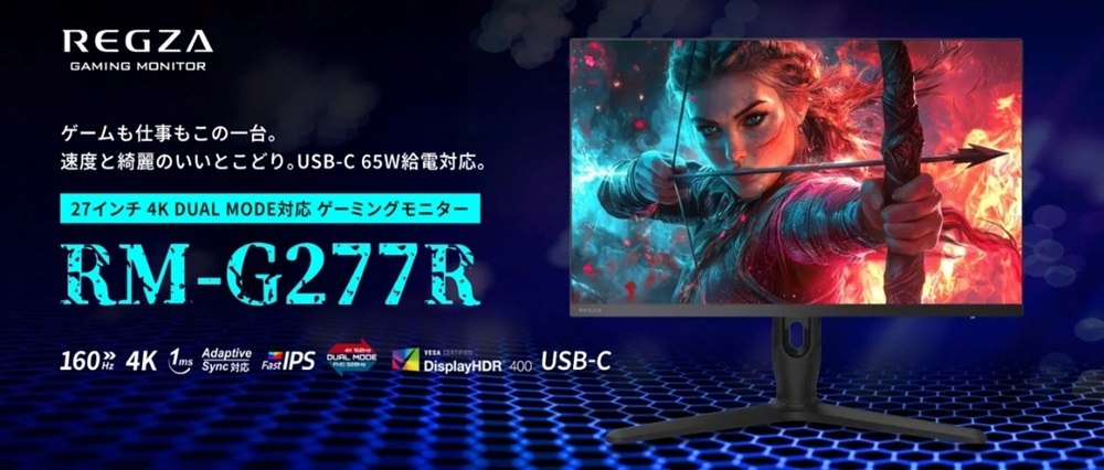 RM-G277R